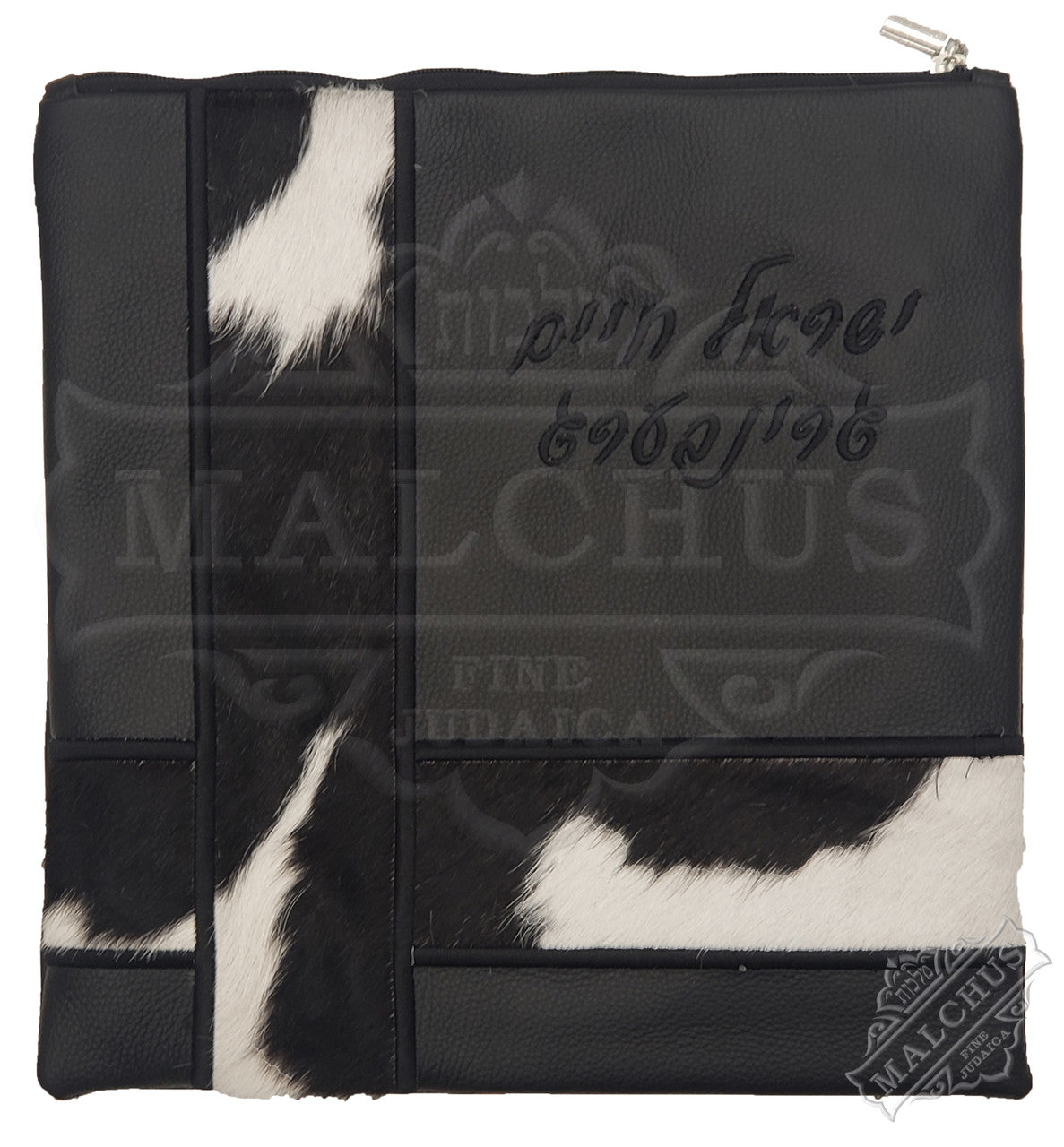 Custom Bag #1038