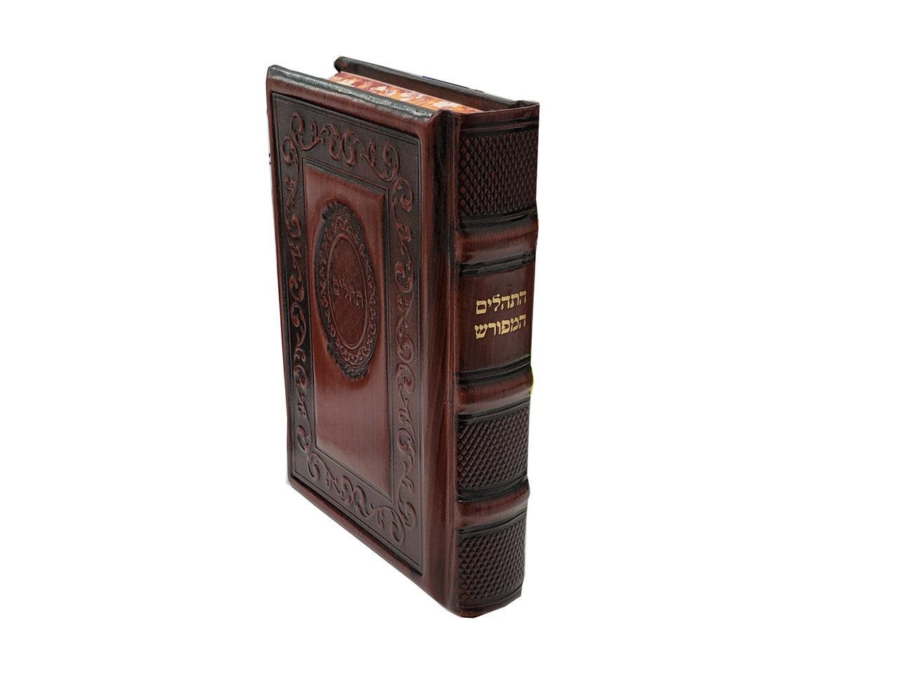 Antique Leather Brown Tehilim Hameforash 5x7