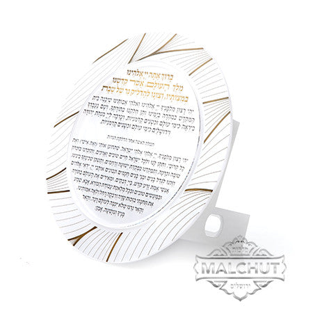 Neiros Shabbos Lucite Stand #360