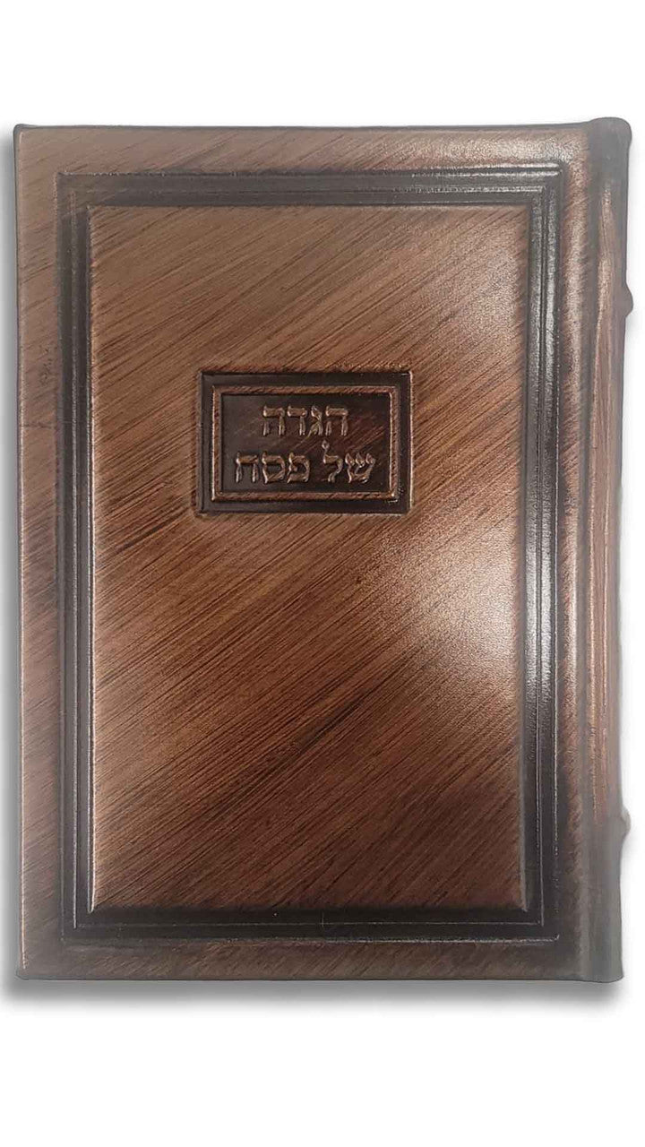 Antique Bronze Haggadah  Mesivta for Men #1557