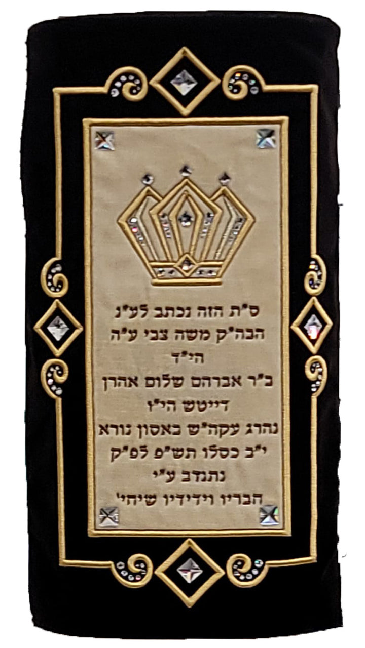 Sefer Torah Mantel #36-1