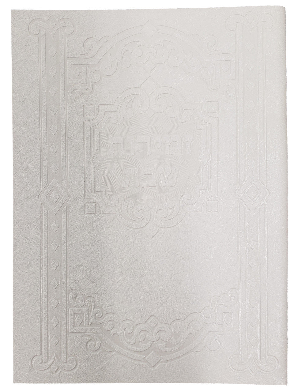 Zemiros Holder White #254