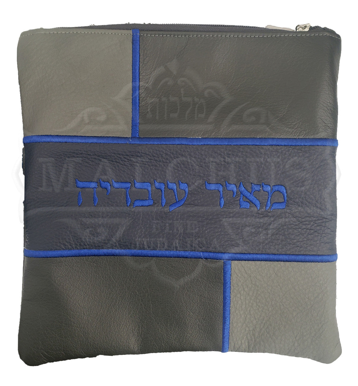 Custom Bag #1028