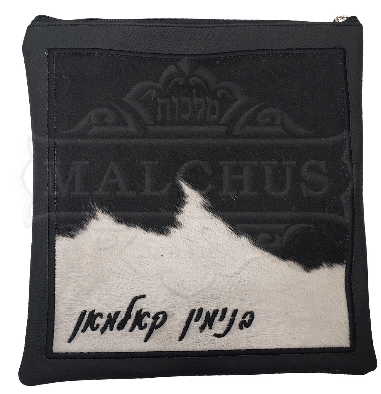 Custom Bag #1013