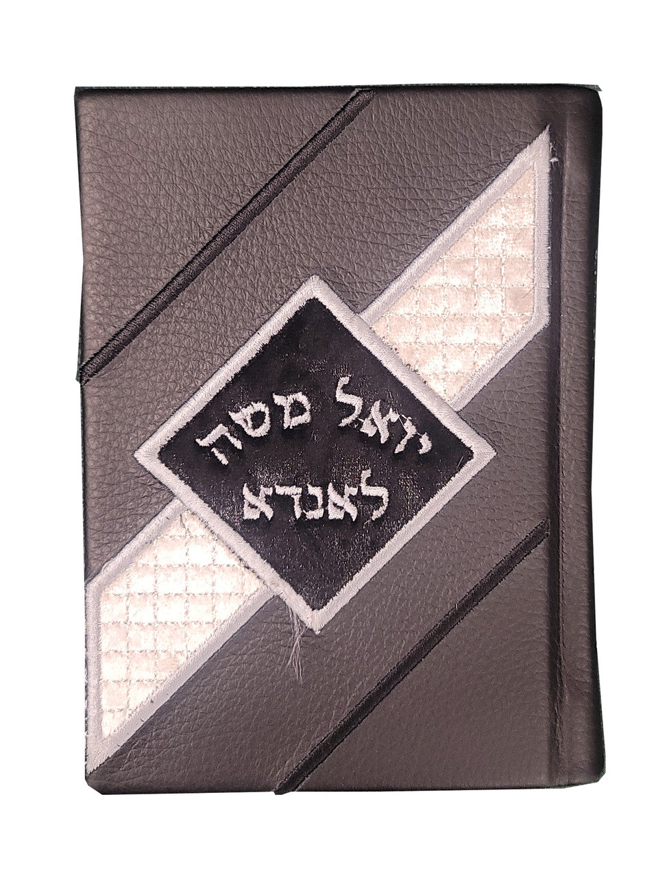 Custom Siddur #636