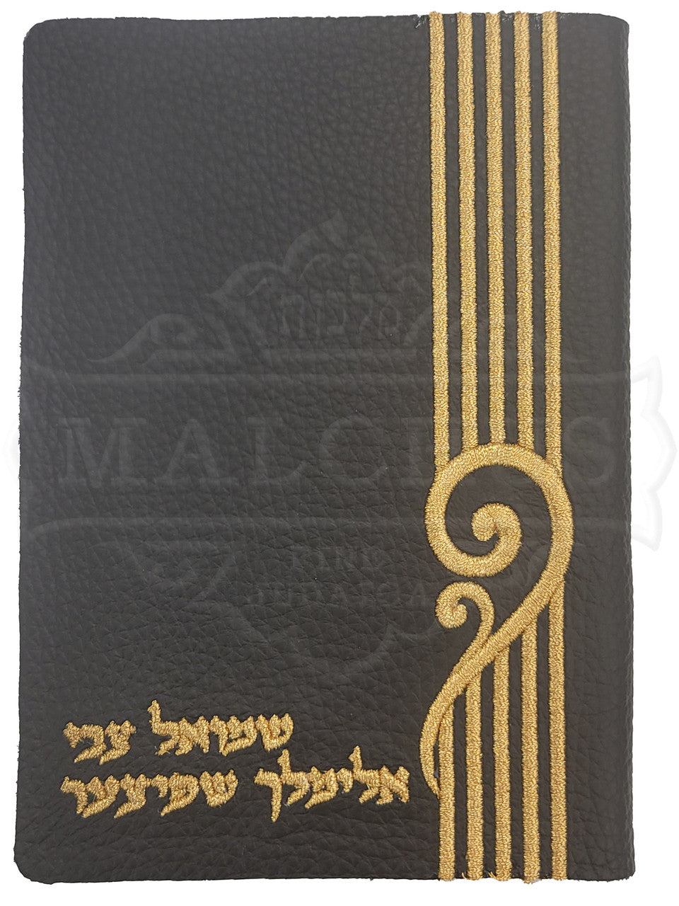 Leather Custom Siddur #1320