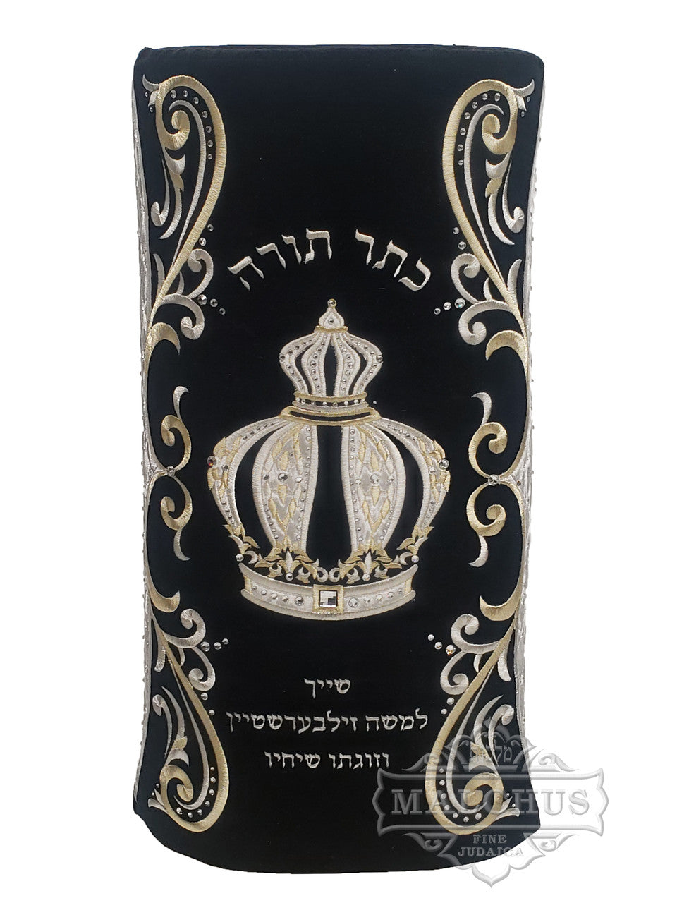 Sefer Torah Mantel #77-1