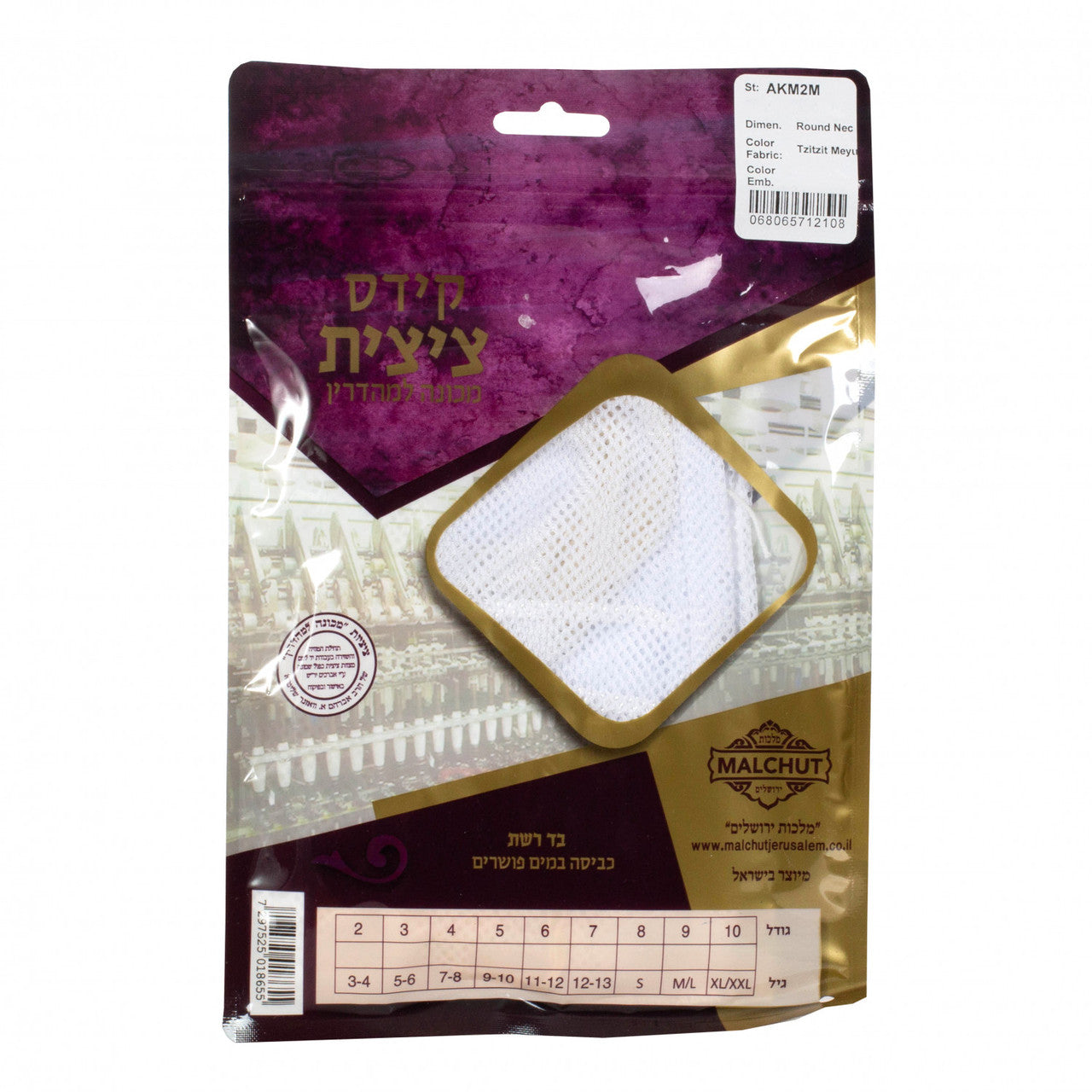 Mesh Adult Meyuchad Strings Keshiras Ashkenaz Tzitzis