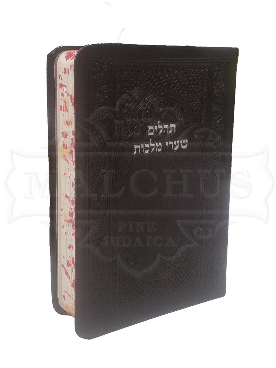 Tehillim Sharei Malchus Bronw PU Black #67