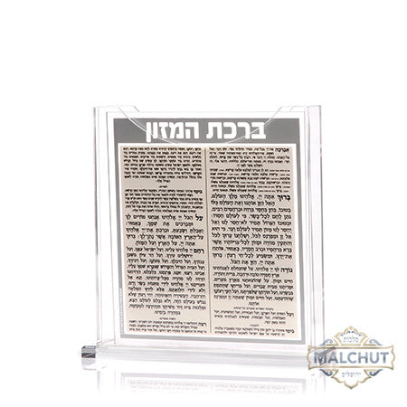 Lucite Bencher Set Magnet-Stand (Set of 8) #204