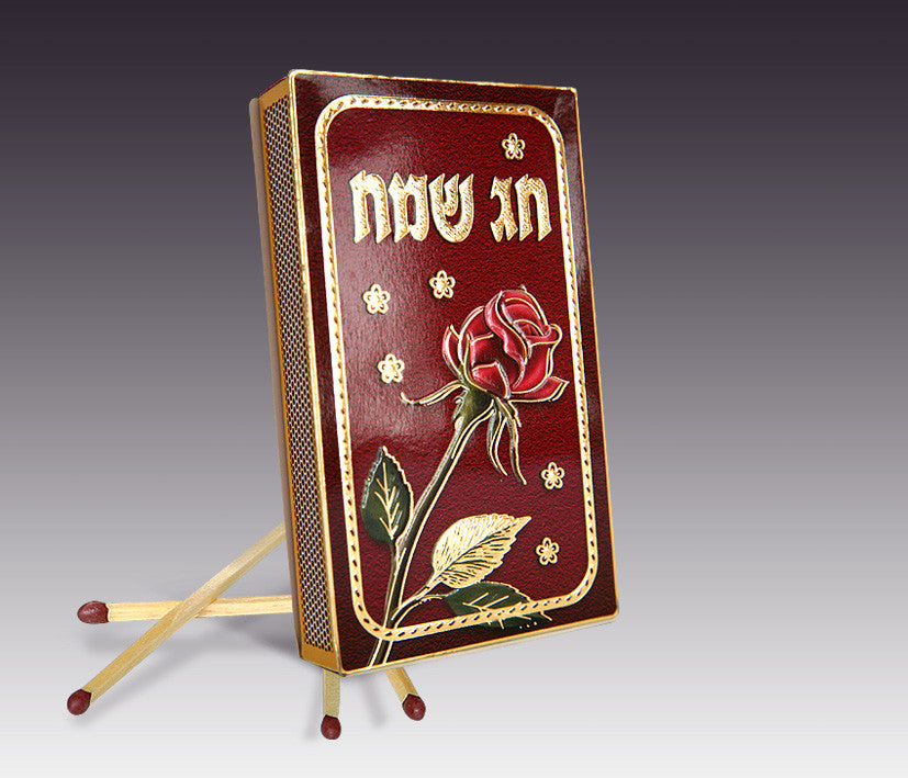 Yom Tov Matches #313