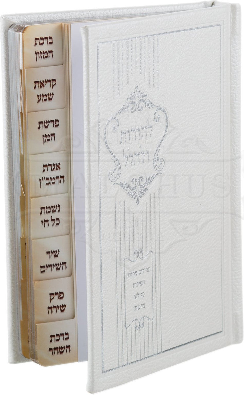 Lehodos Ulehallel White Hardcover #241