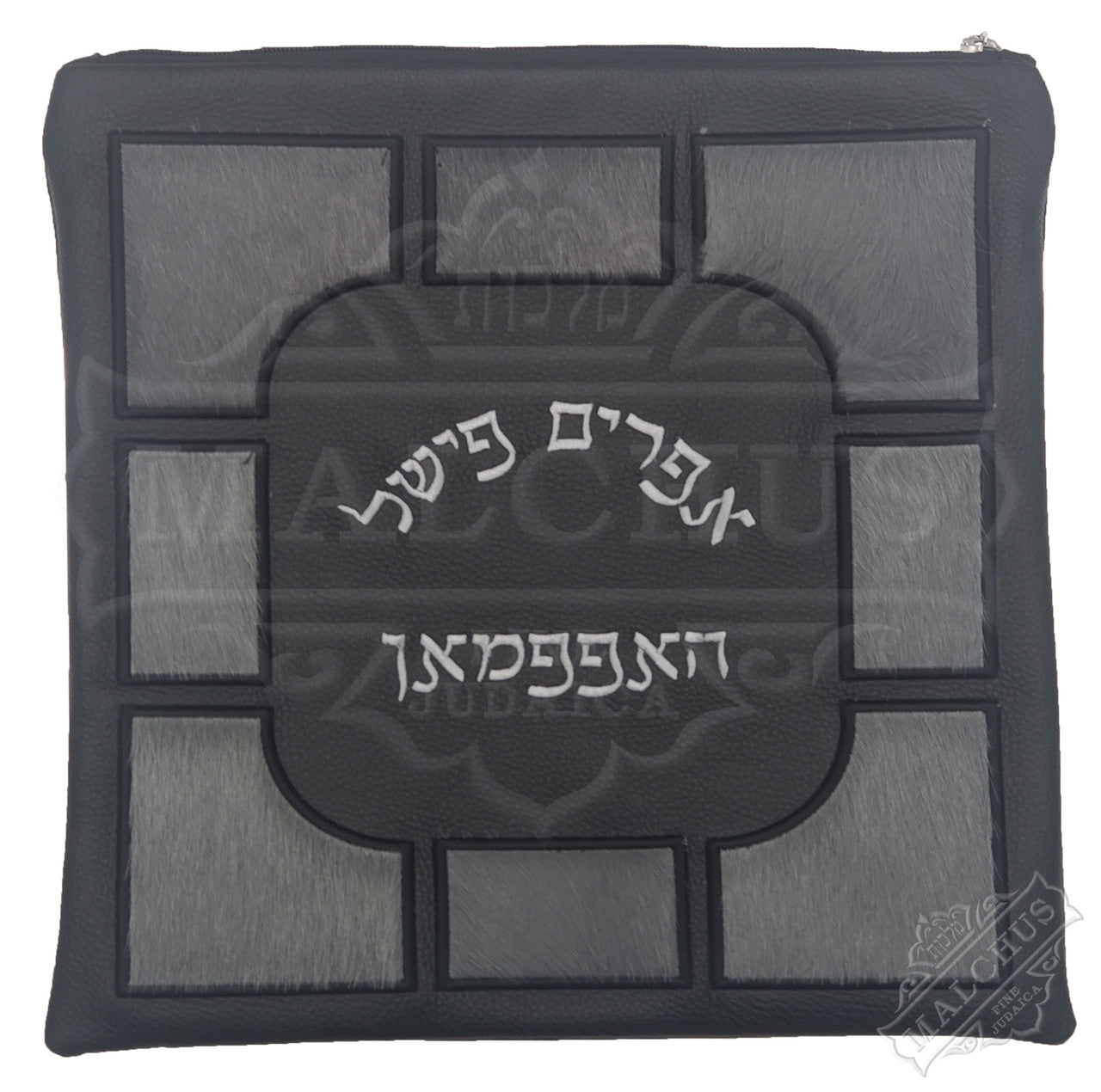 Custom Bag #1290
