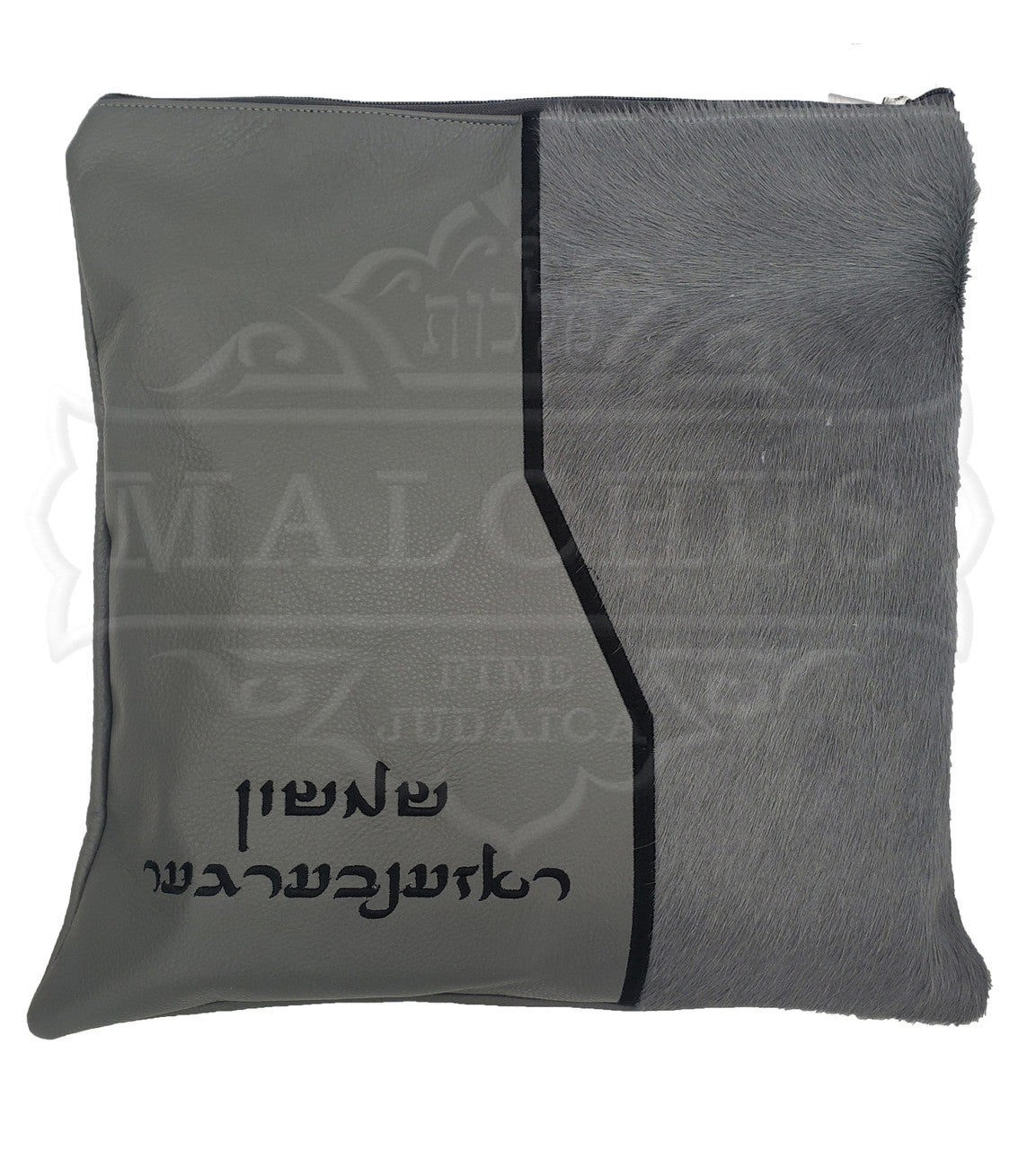 Custom Bag #1250
