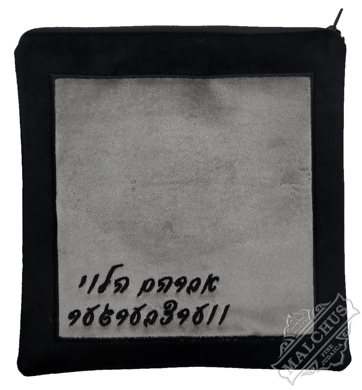 Custom Bag #V1013
