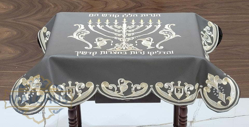 Chanukah Menorah Table Cover