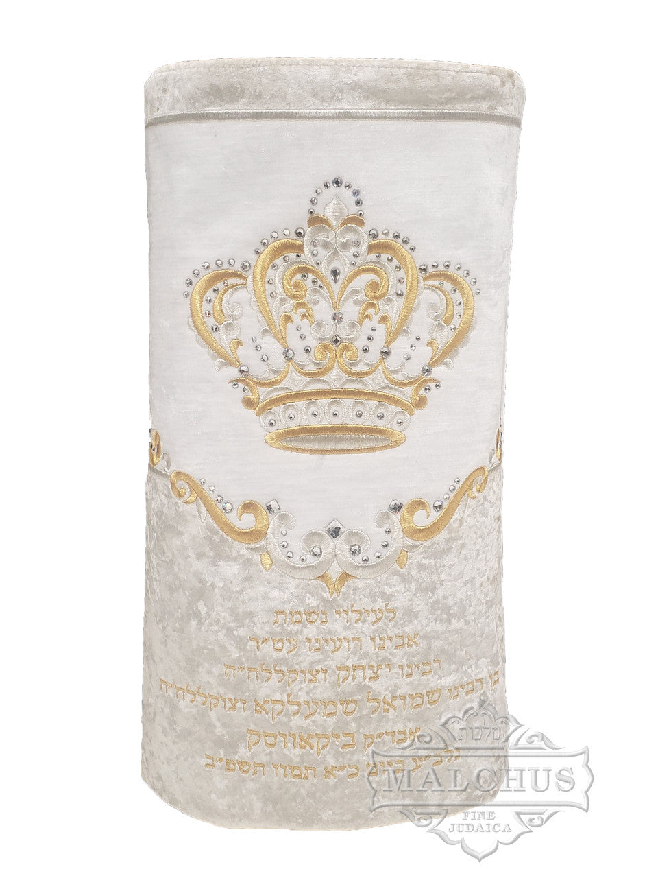 Sefer Torah Mantel #06-5