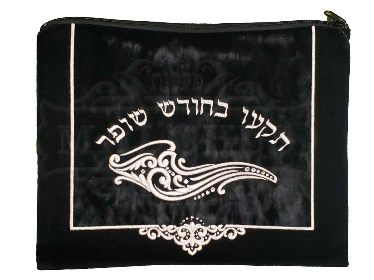 Shofar Bag # 1028 Black Velvet