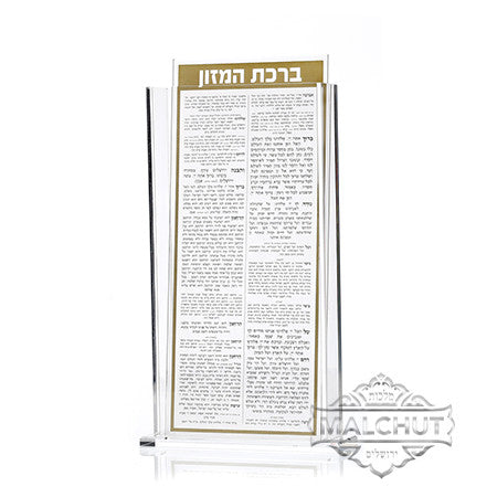 Lucite Bencher Set Tall (Set of 8) #203