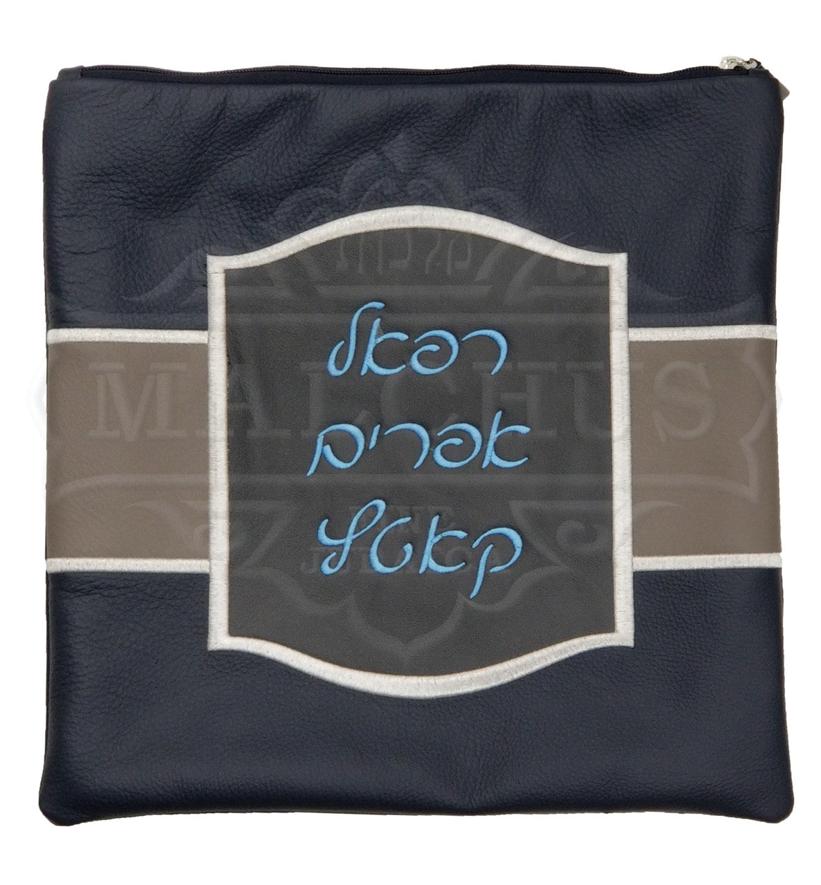 Custom Bag #1057