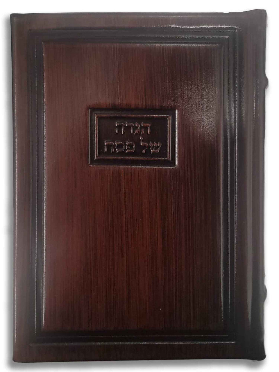 Antique Brown Haggadah Mesivta for Men #1557