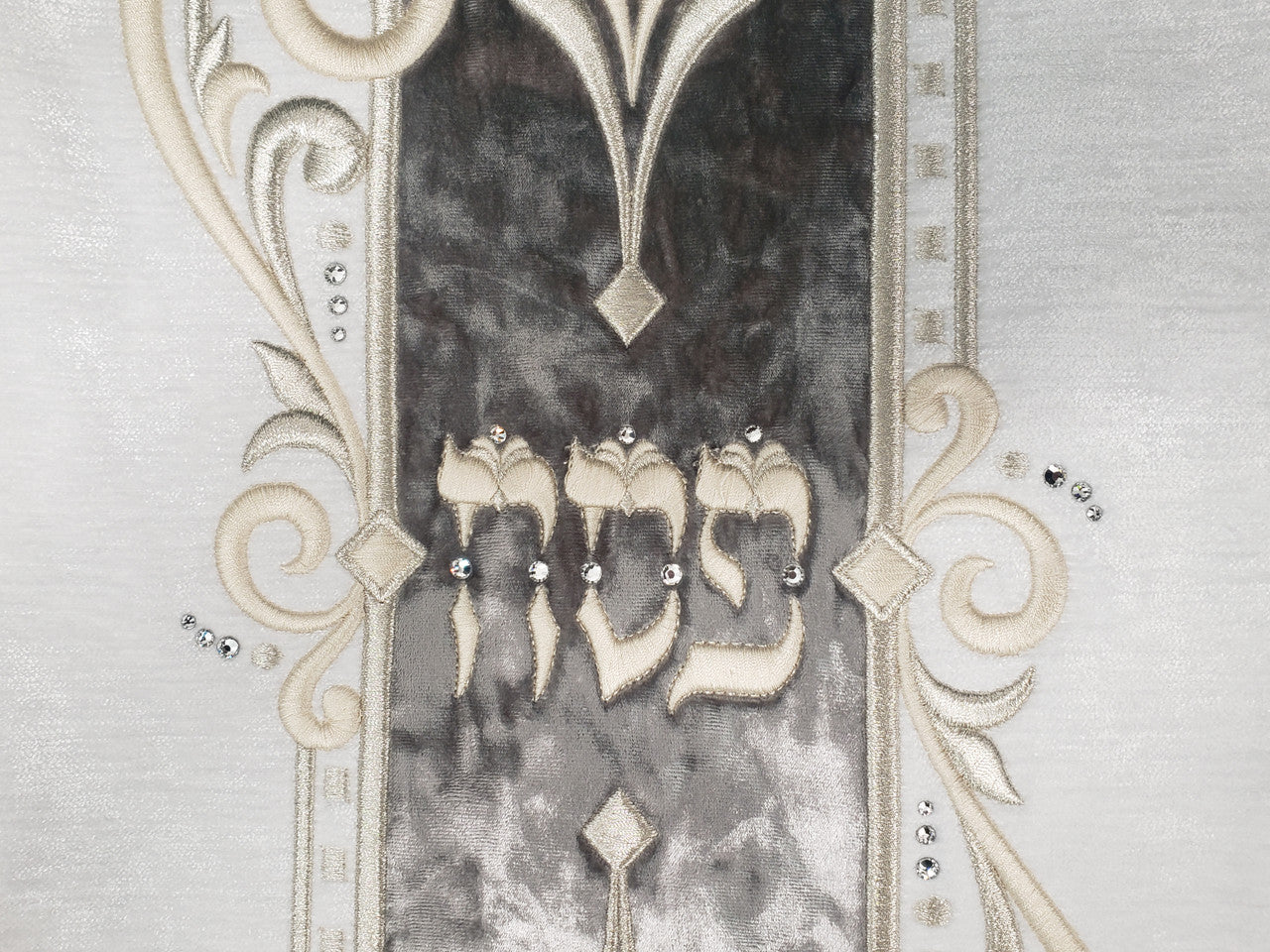 Pesach Matzah Cover - La Royale Collection #631 Grey