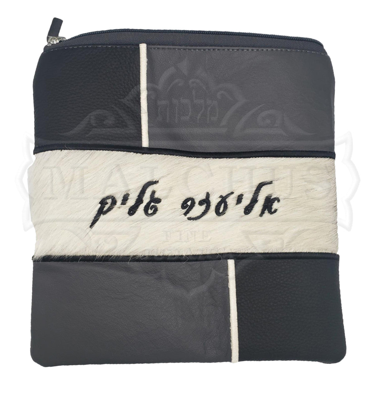 Custom Bag #1028