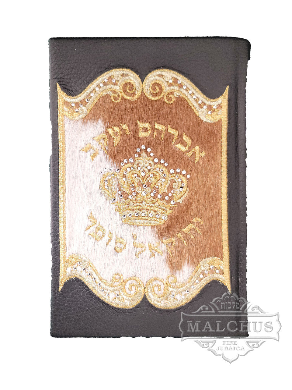 Custom Siddur #2048