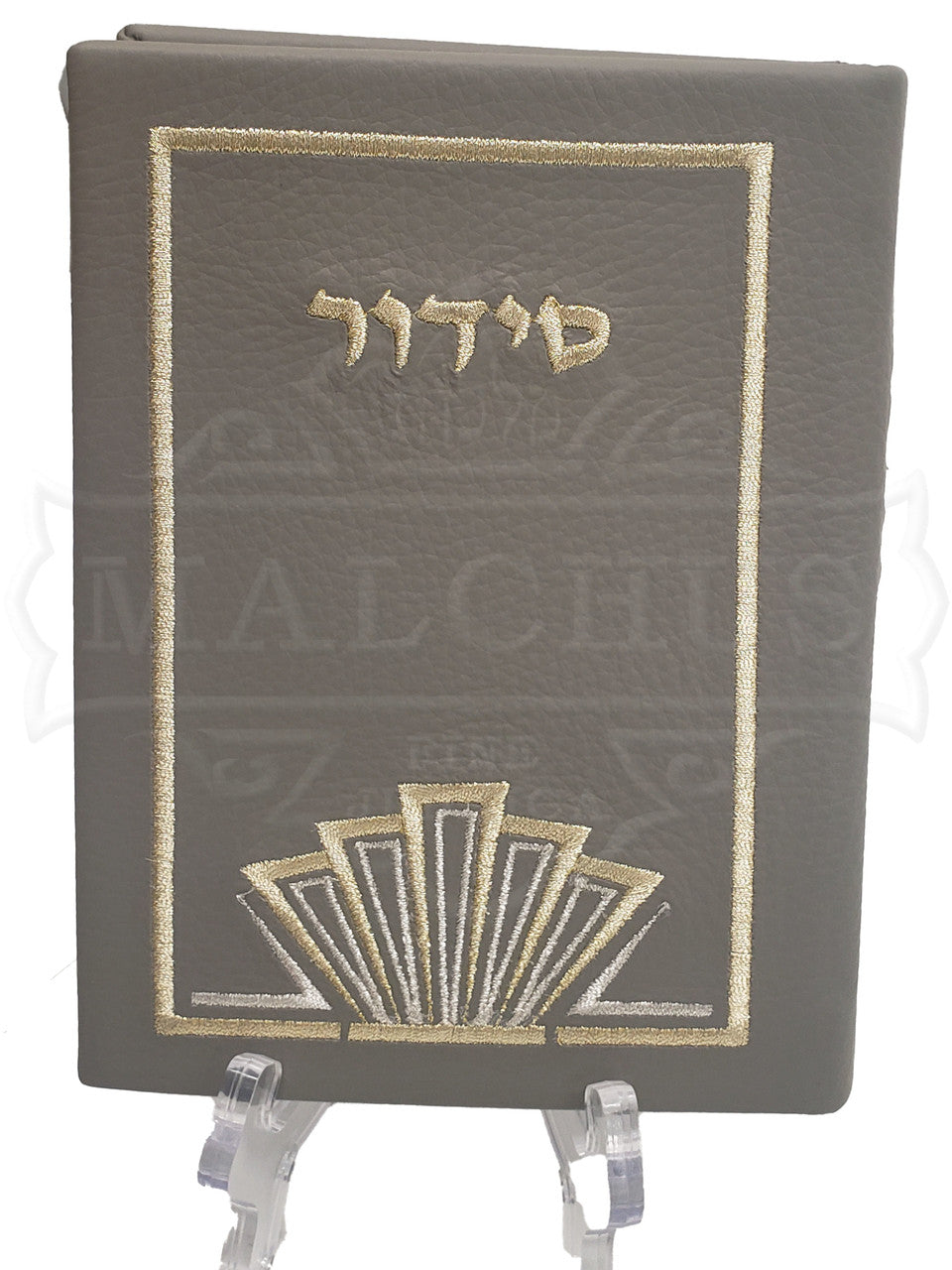 Leather Custom Siddur #1390