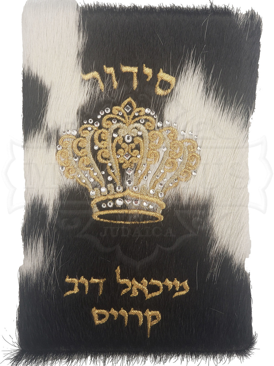 Fur Custom Siddur #2008
