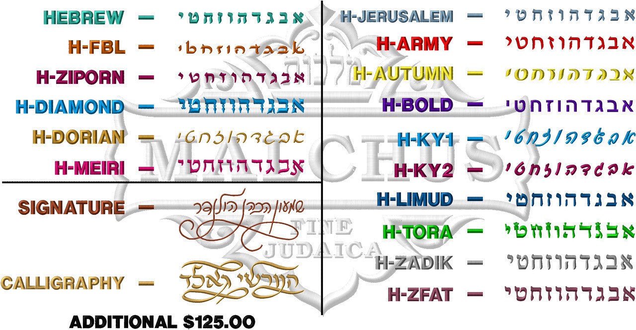 Custom Bag #4011-20