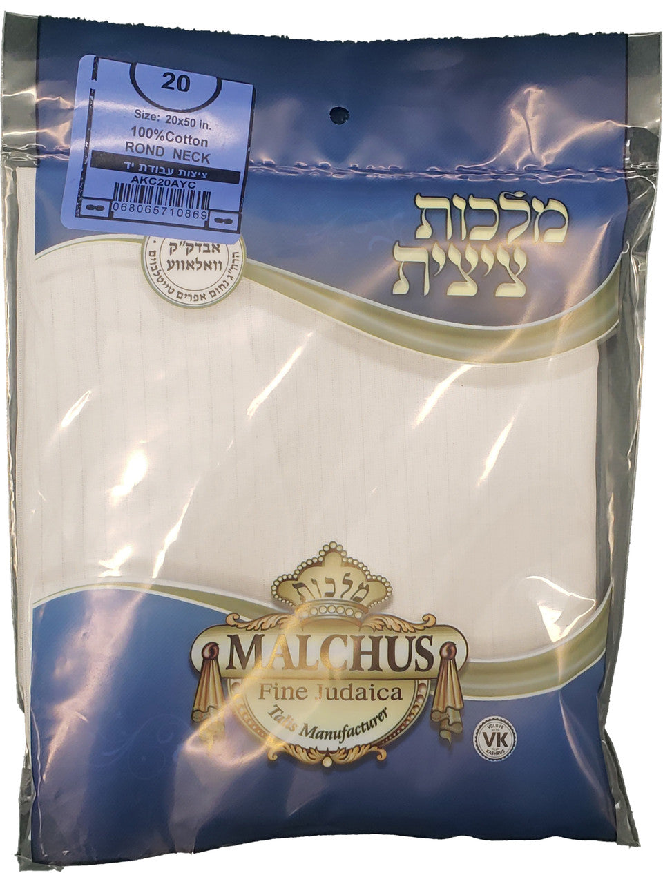 Cotton Adult  Round Neck, 2 hole- Slanted Keshiras Chabad Tzitzis