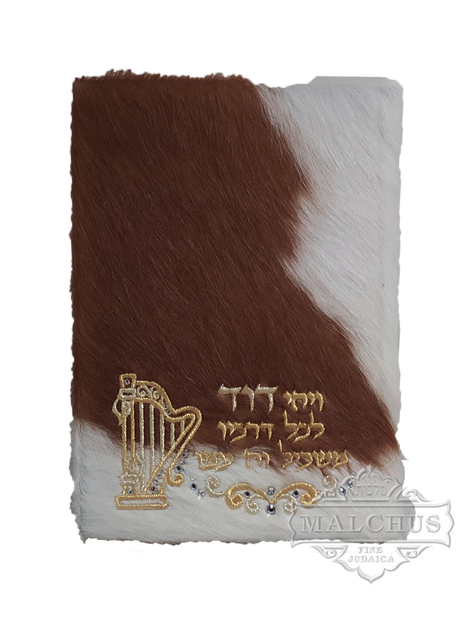 Fur Custom Siddur #6020