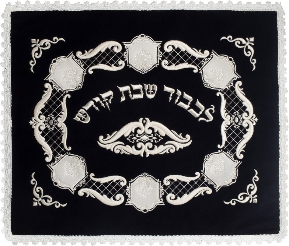 Mini Medallion Velvet Challah Cover #537