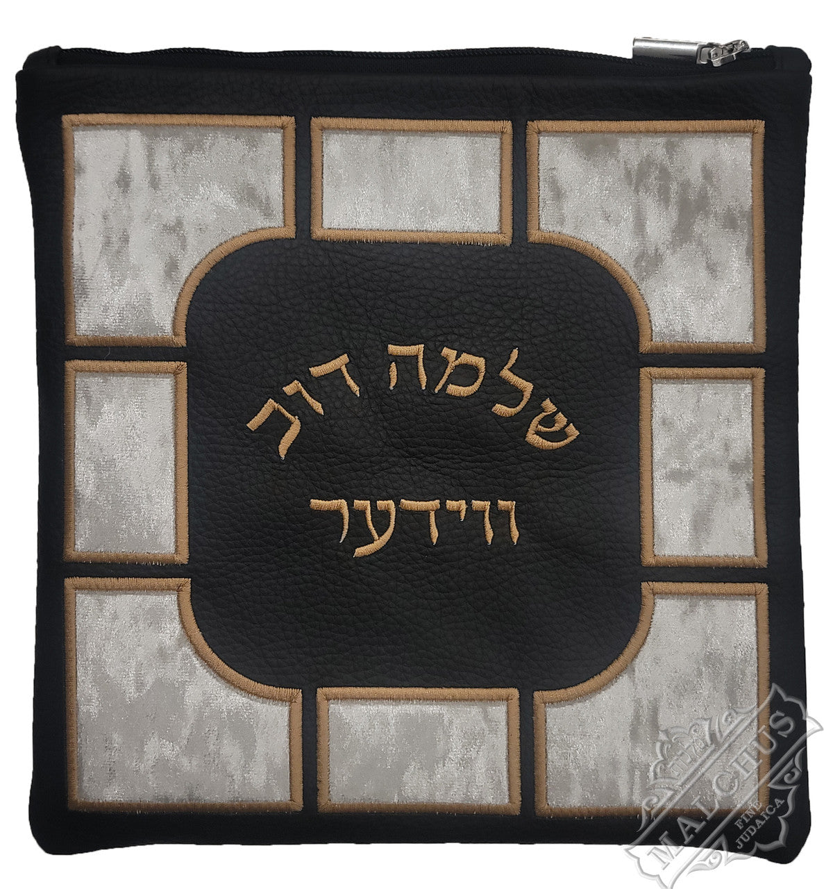 Custom Bag #1290