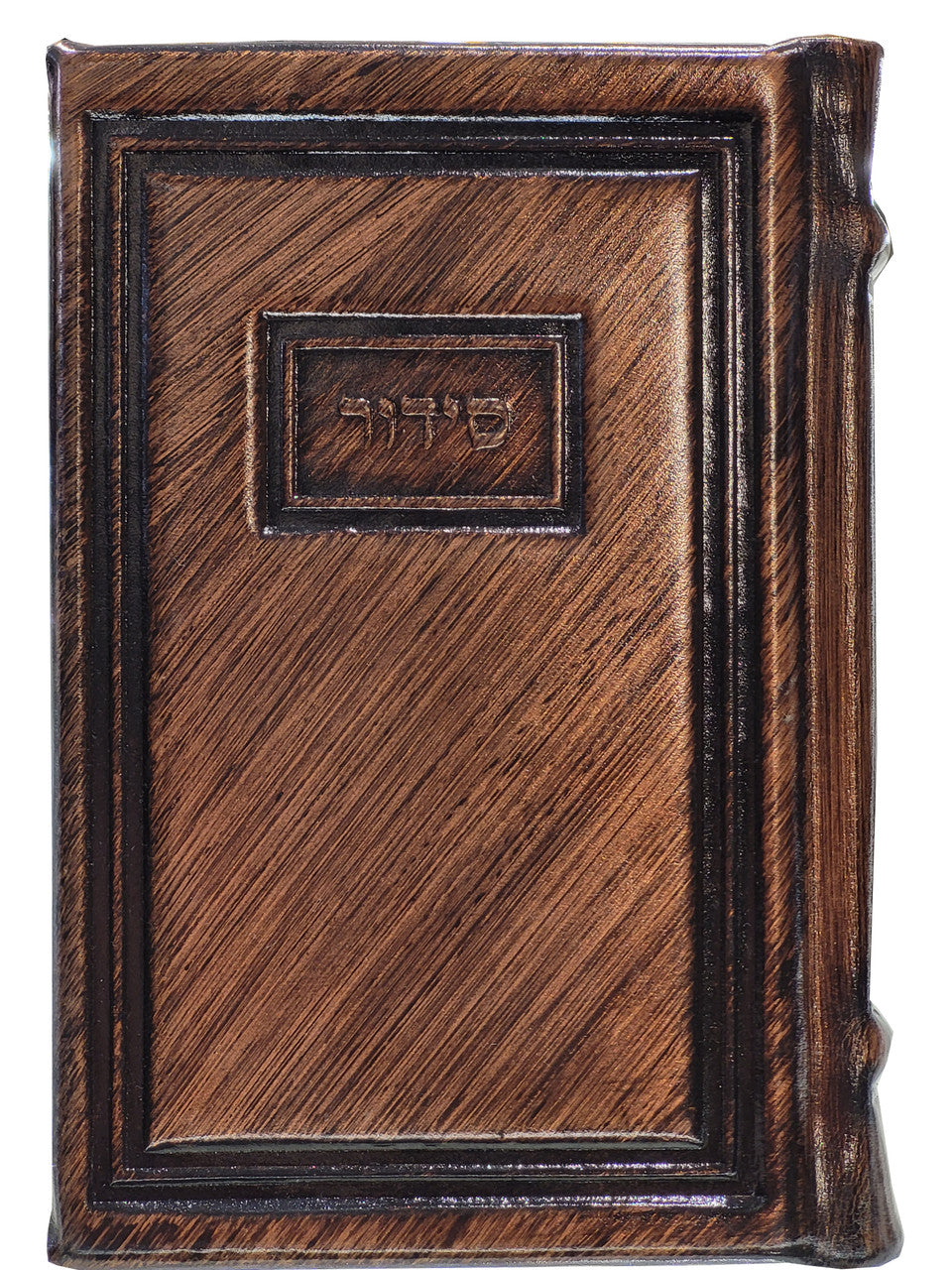 Antique Bronze Siddur 5x7 Tefillah BeKavanah #1557