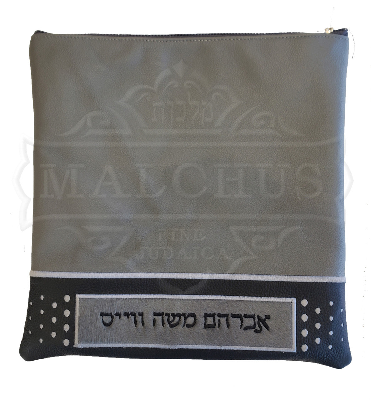 Custom Bag #1034