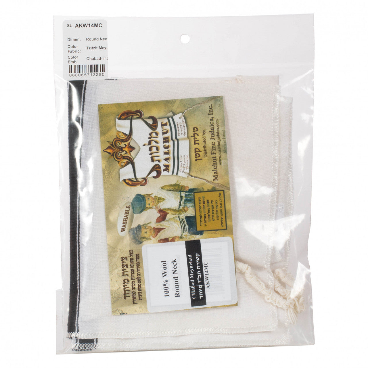 Wool Kids 2 hole-Slanted, Round Neck Keshiras Chabad Tzitzis