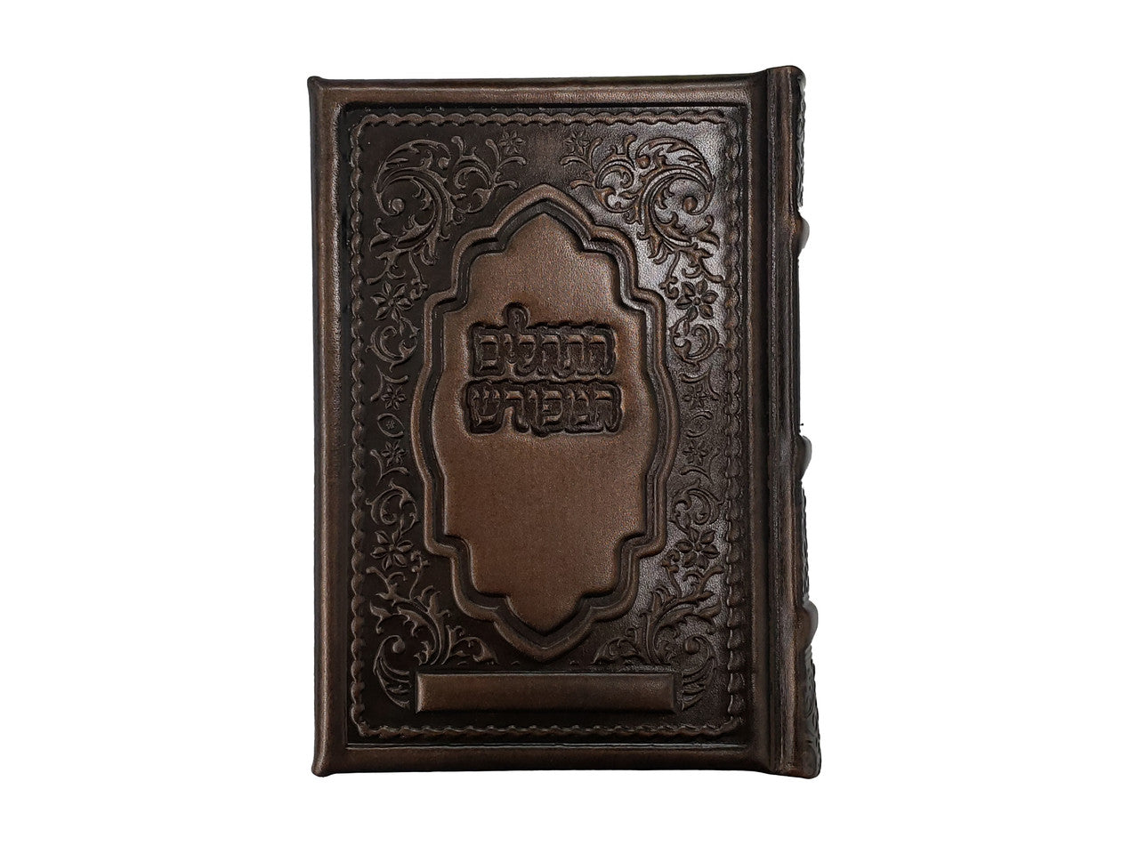 Antique Leather Bronze Tehilim Hameforash 5x7