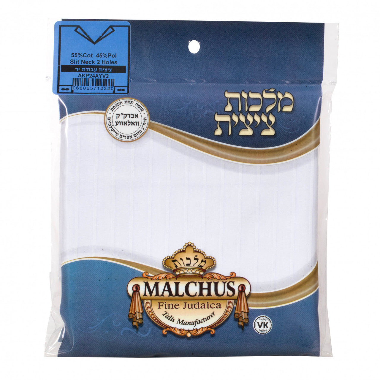 Poly- Cotton Adult Slit Neck, 2 Hole Ashkenaz Tzitzis