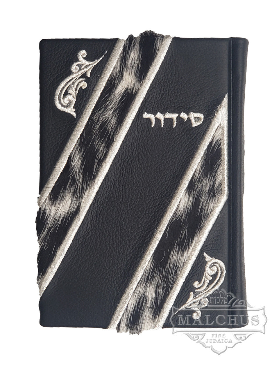 Custom Siddur #1064