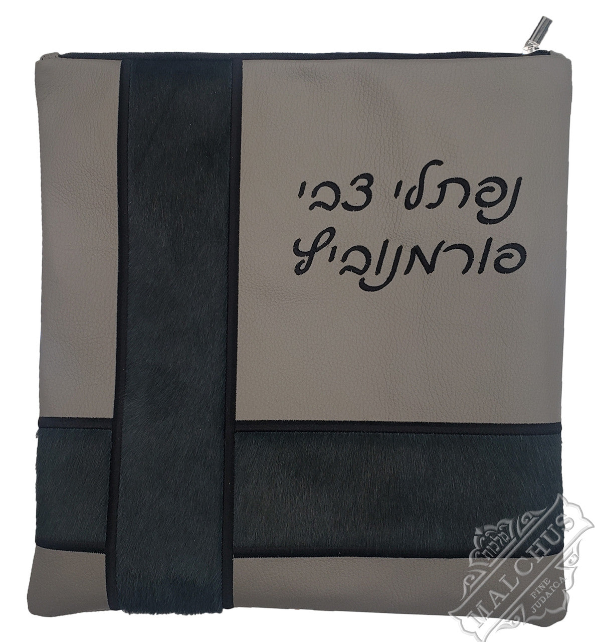 Custom Bag #1038