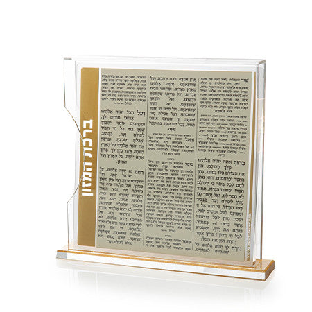 Lucite Bencher Set Double Sided Print Side Opening (Set of 8) #211