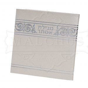 Square Design Megillas Esther Silver #253
