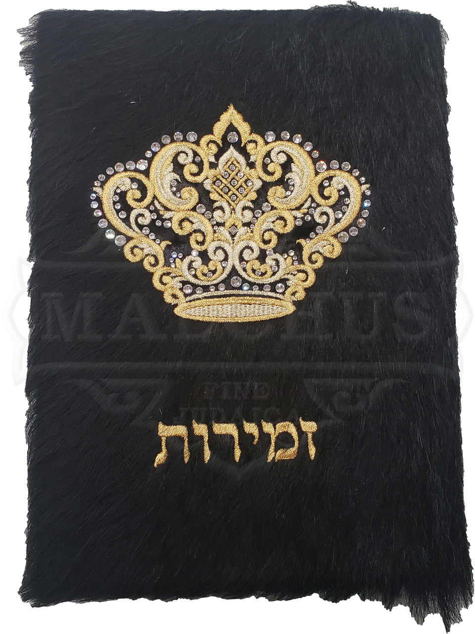 Fur Custom Siddur