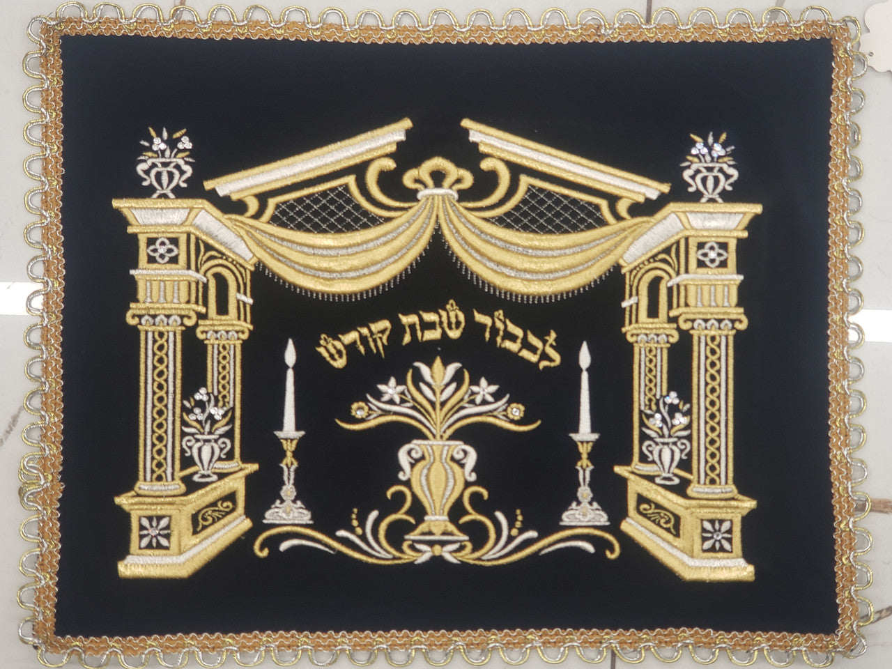 3D Canopy Velvet Challah Cover #176