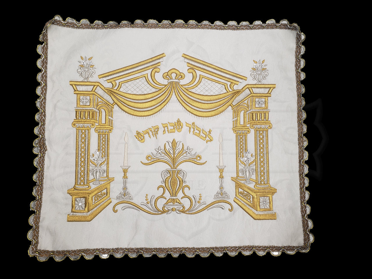 3D Canopy Brocade Challah Cover #176
