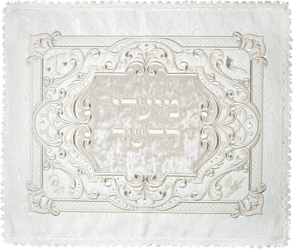 Moadei Kodshecha Brocade-Velvet Challah Cover #995
