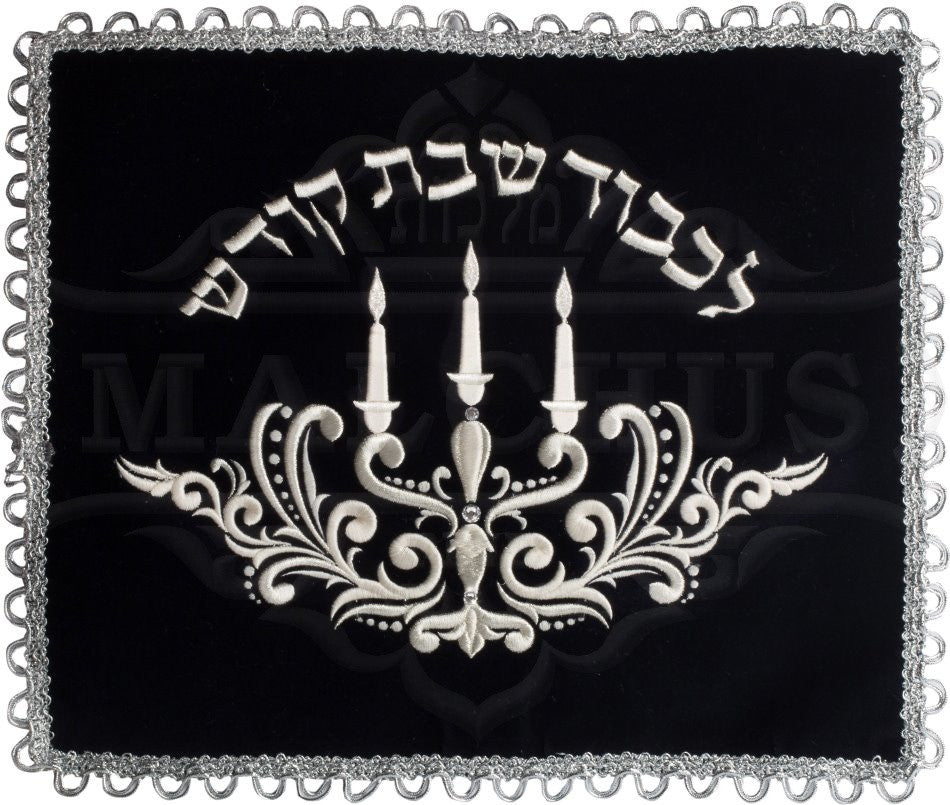 Candelabra Velvet Challah Cover #135