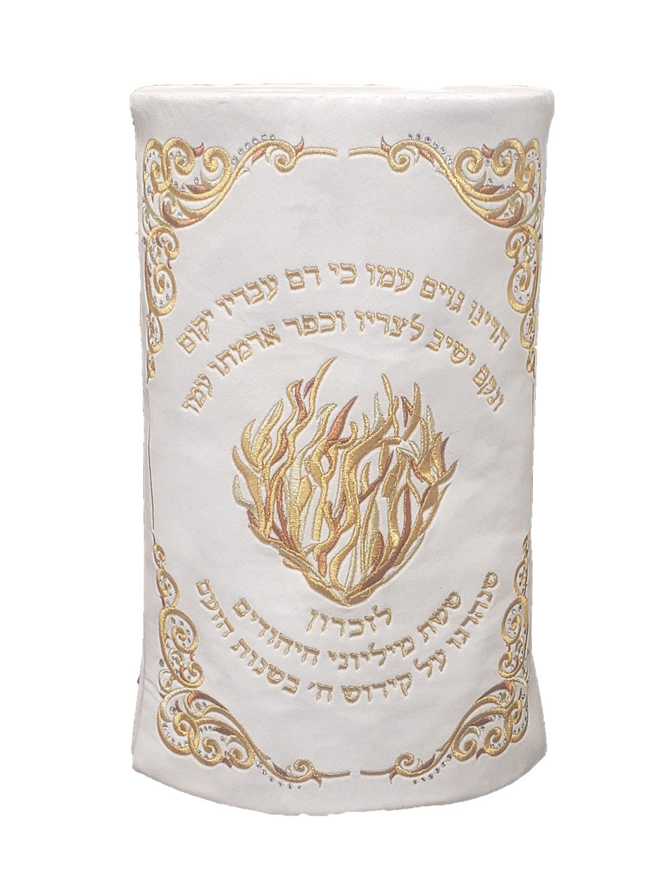Sefer Torah Mantel #79-2
